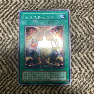 遊戯王　エクスチェンジ　2期　シークレットレア　良品