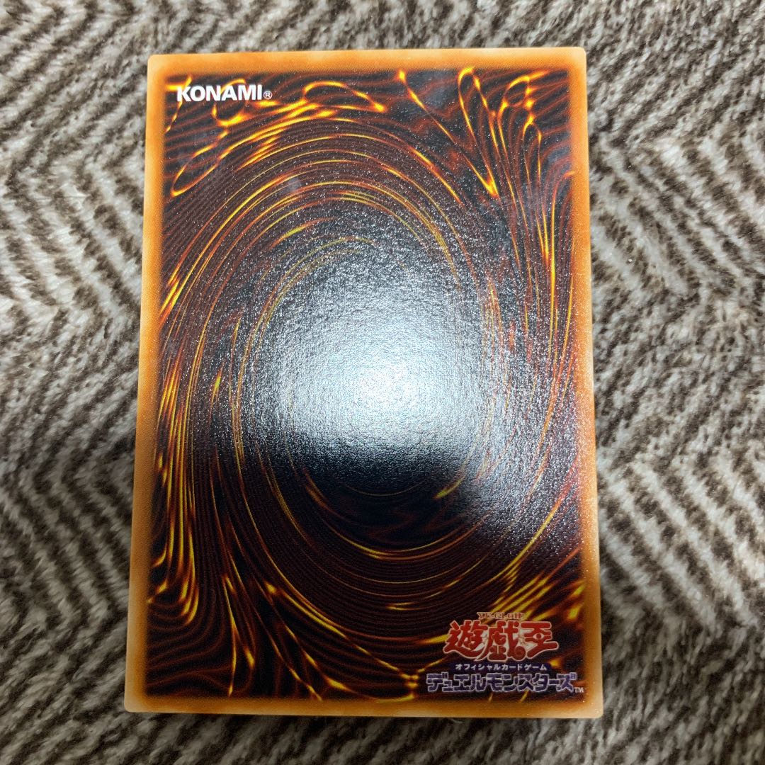 遊戯王　エクスチェンジ　2期　シークレットレア　良品