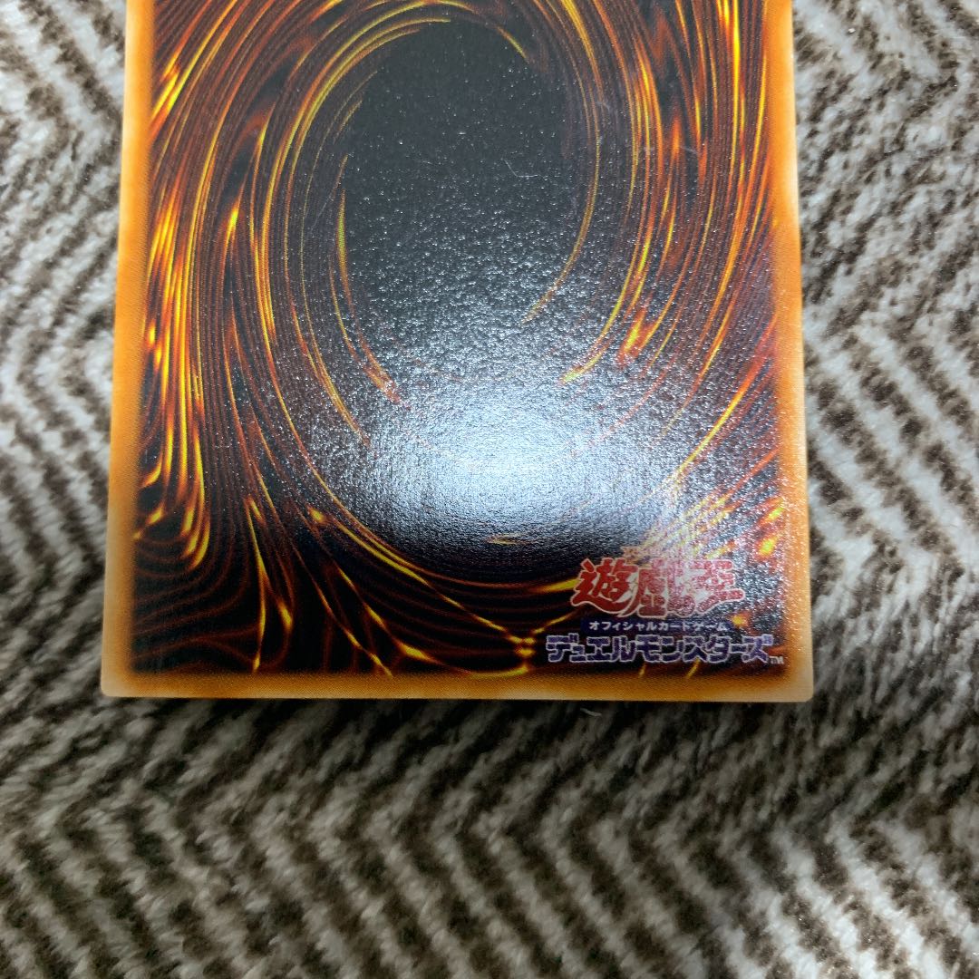 遊戯王　エクスチェンジ　2期　シークレットレア　良品