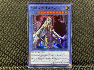 Popotan] King of Games -412 Ruin, Supreme Queen of Oblivion Super