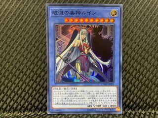 Popotan] Yu-Gi-Oh -2228 Ruin, Supreme Queen of Oblivion Super
