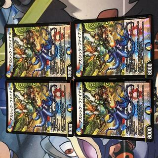 即日発送　アカシック・ファイナル