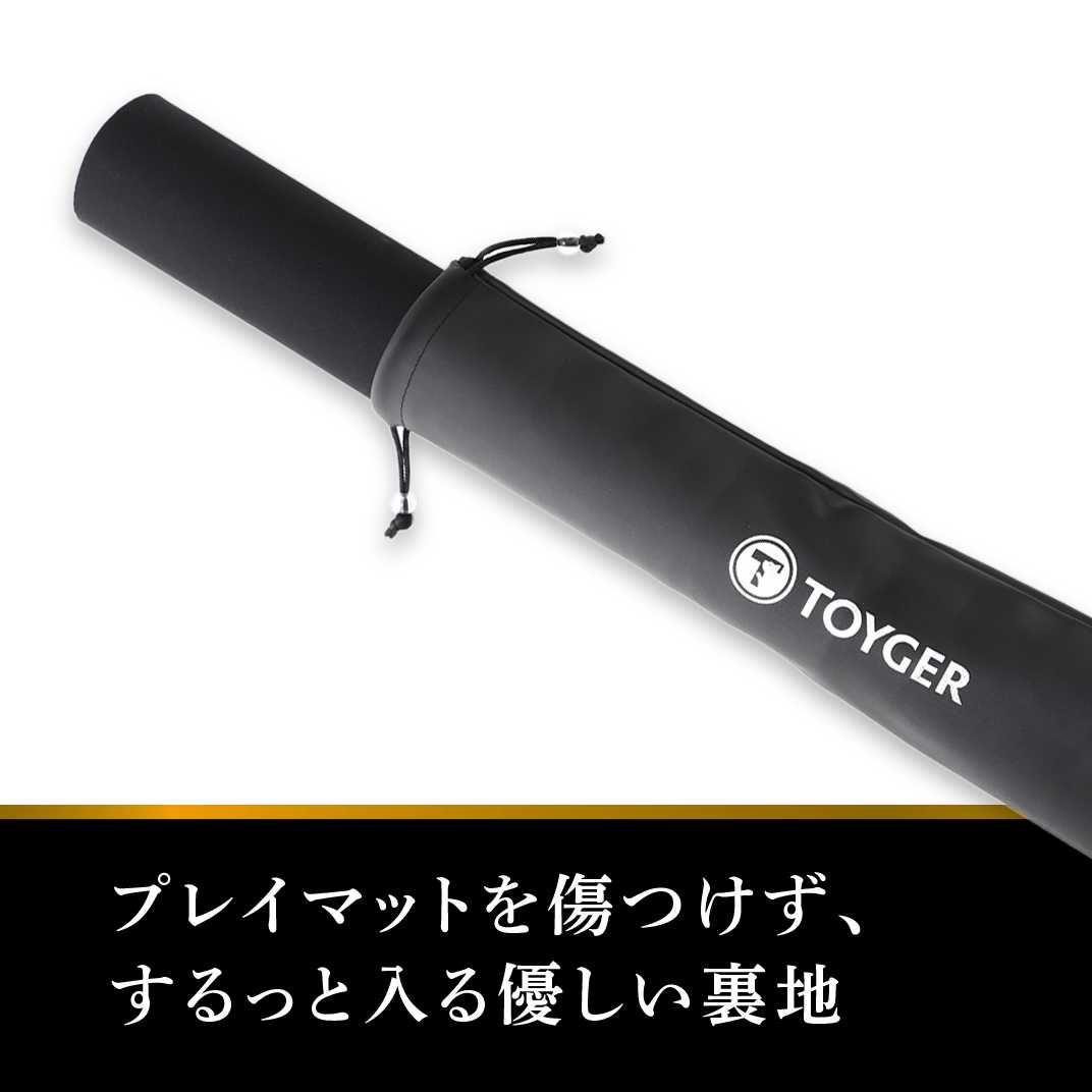 TOYGER Play Mat Pouch (Standard Size) New