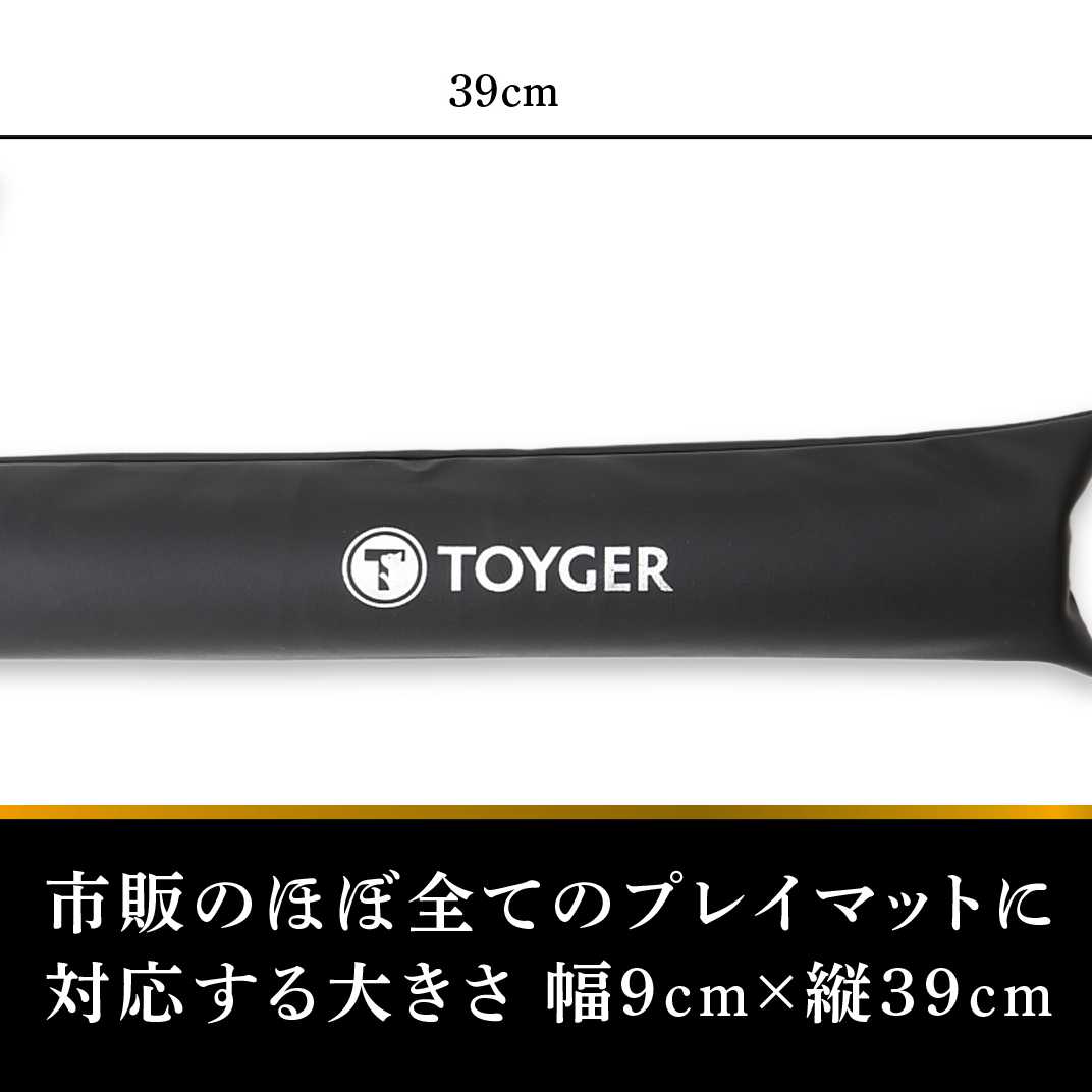 TOYGER Play Mat Pouch (Standard Size) New