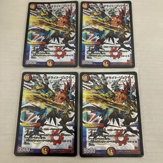 閃光のメテオライト・リュウセイ