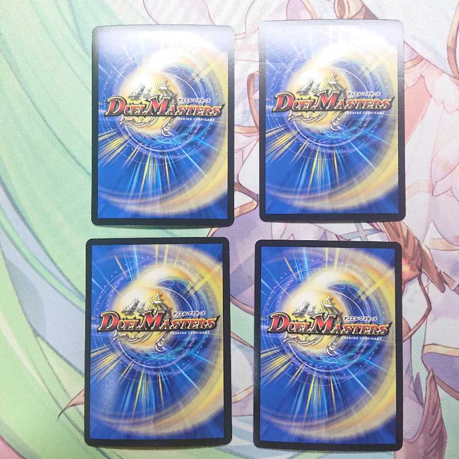 アカシック・ファイナル