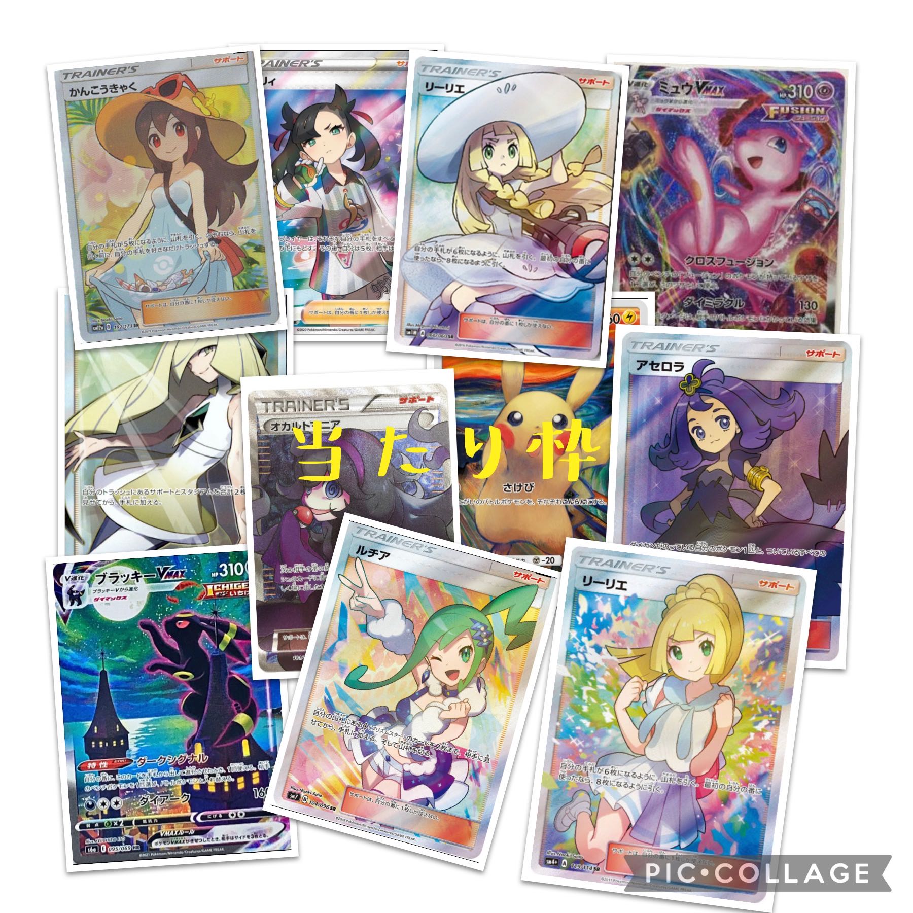 ばちさん専用 (Used) （1012869755）| magi -TCG Marketplace- | magi
