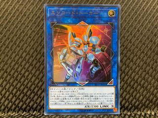 Popotan] Yu-Gi-Oh! -417 Encode Talker Ultra