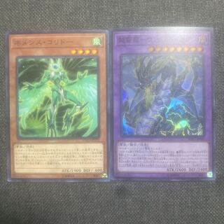 超雷龍-サンダー・ドラゴン