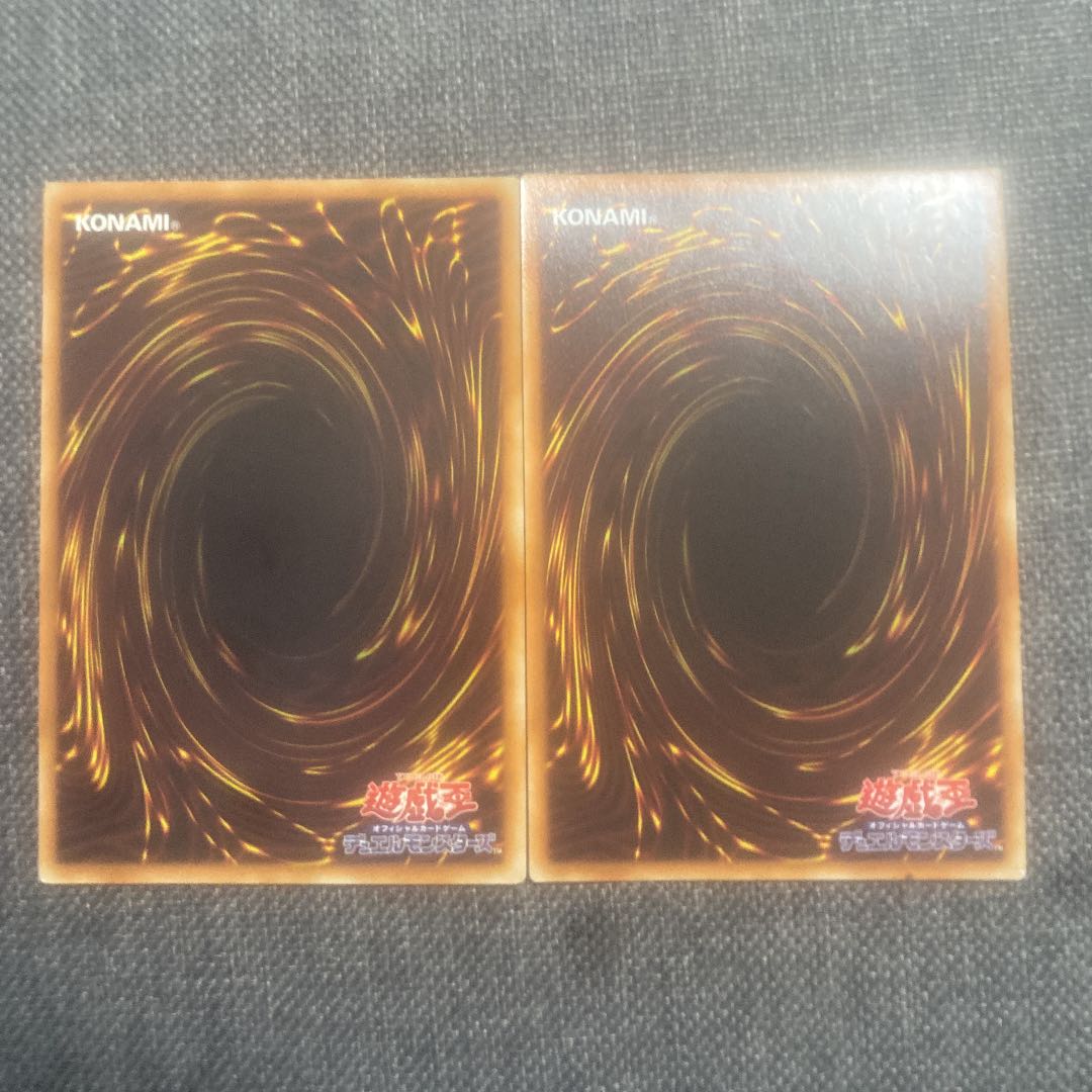 超雷龍-サンダー・ドラゴン