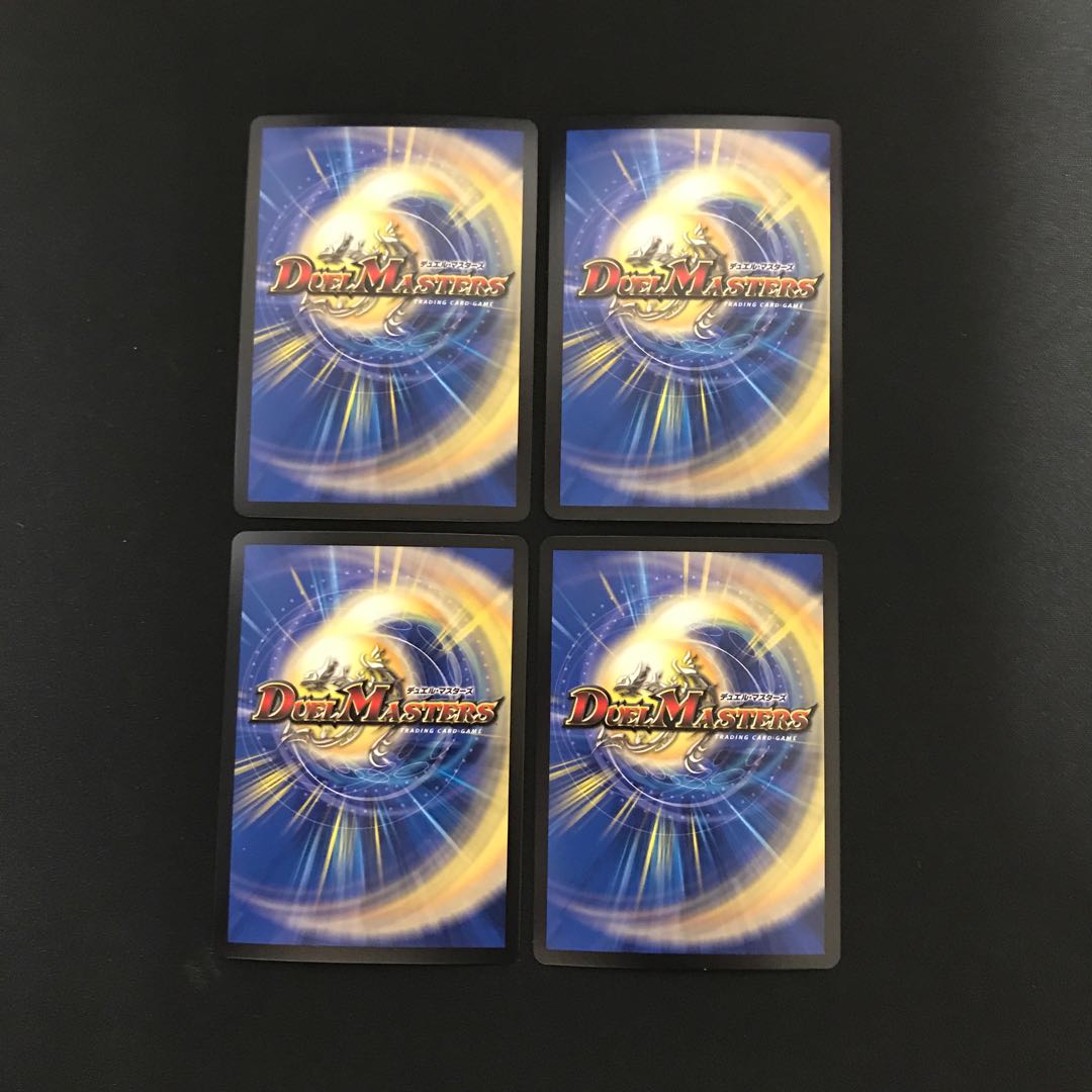 アカシック・ファイナル　4枚セット