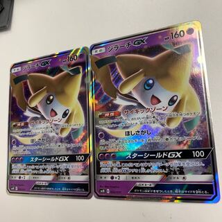 ジラーチGX 2枚 2枚