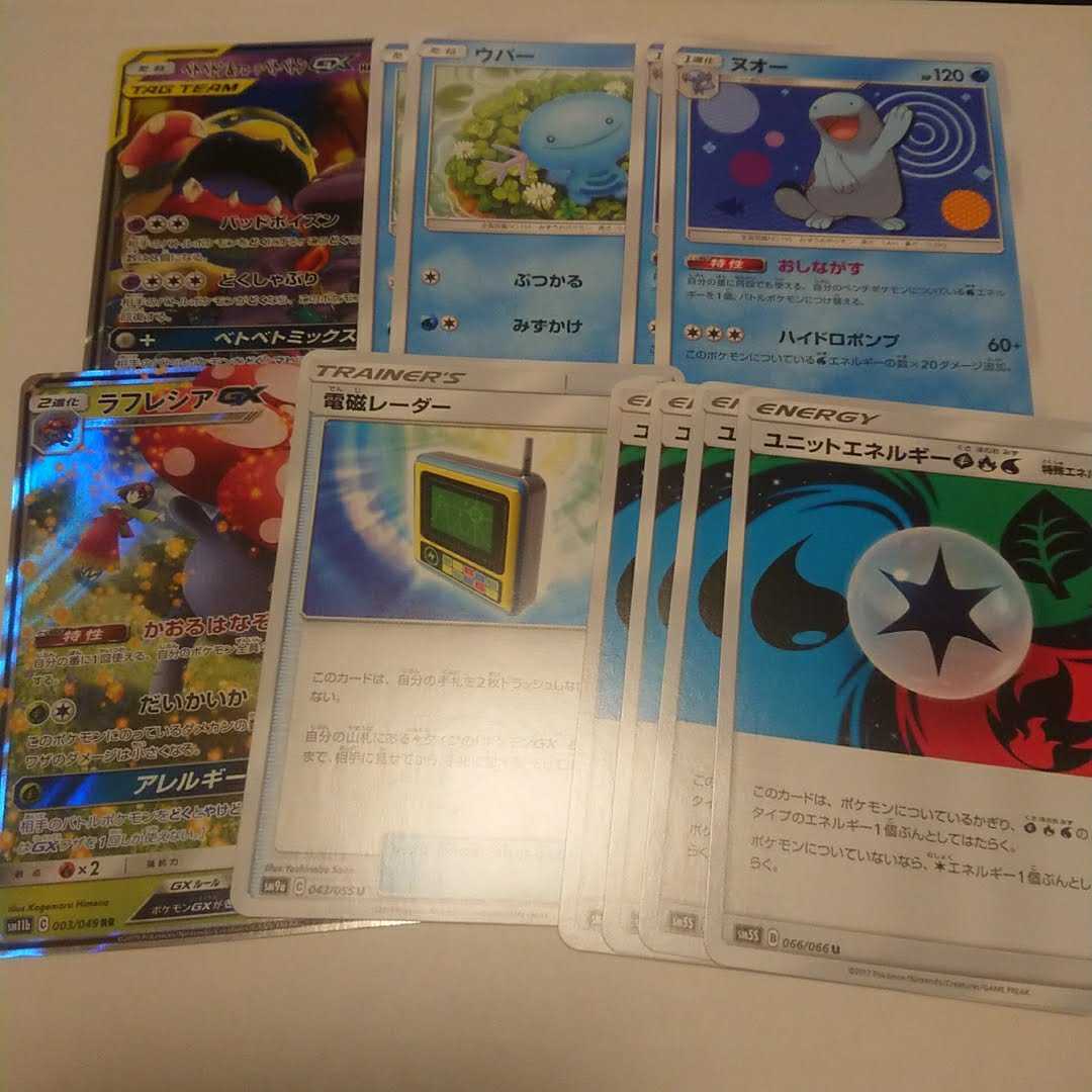 【ドレミファソラ様専用】