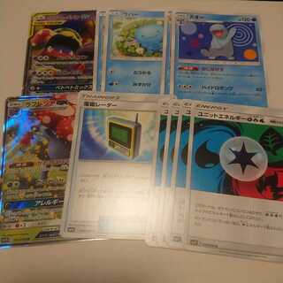 【ドレミファソラ様専用】