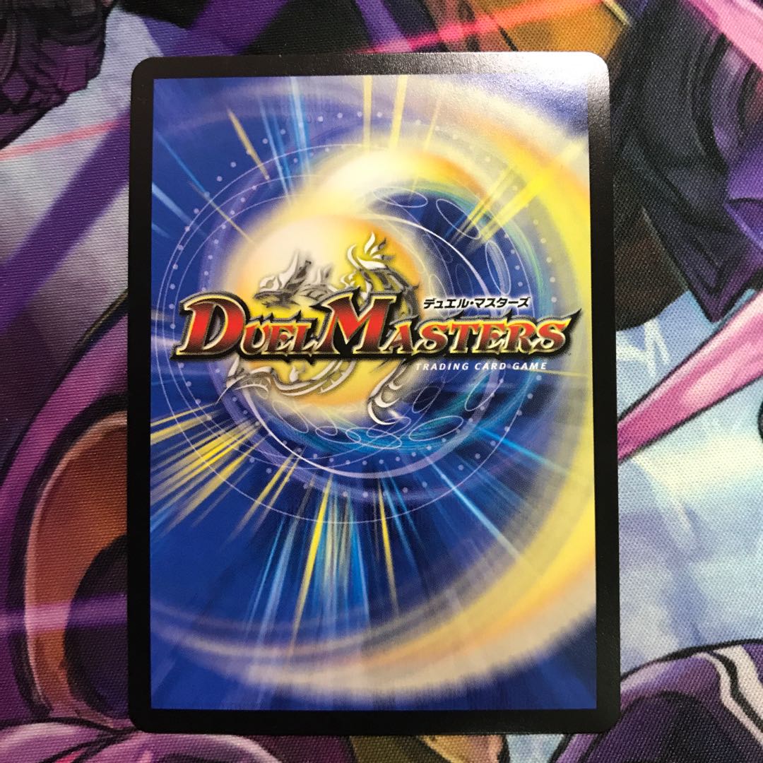 極限駆雷 ブランド