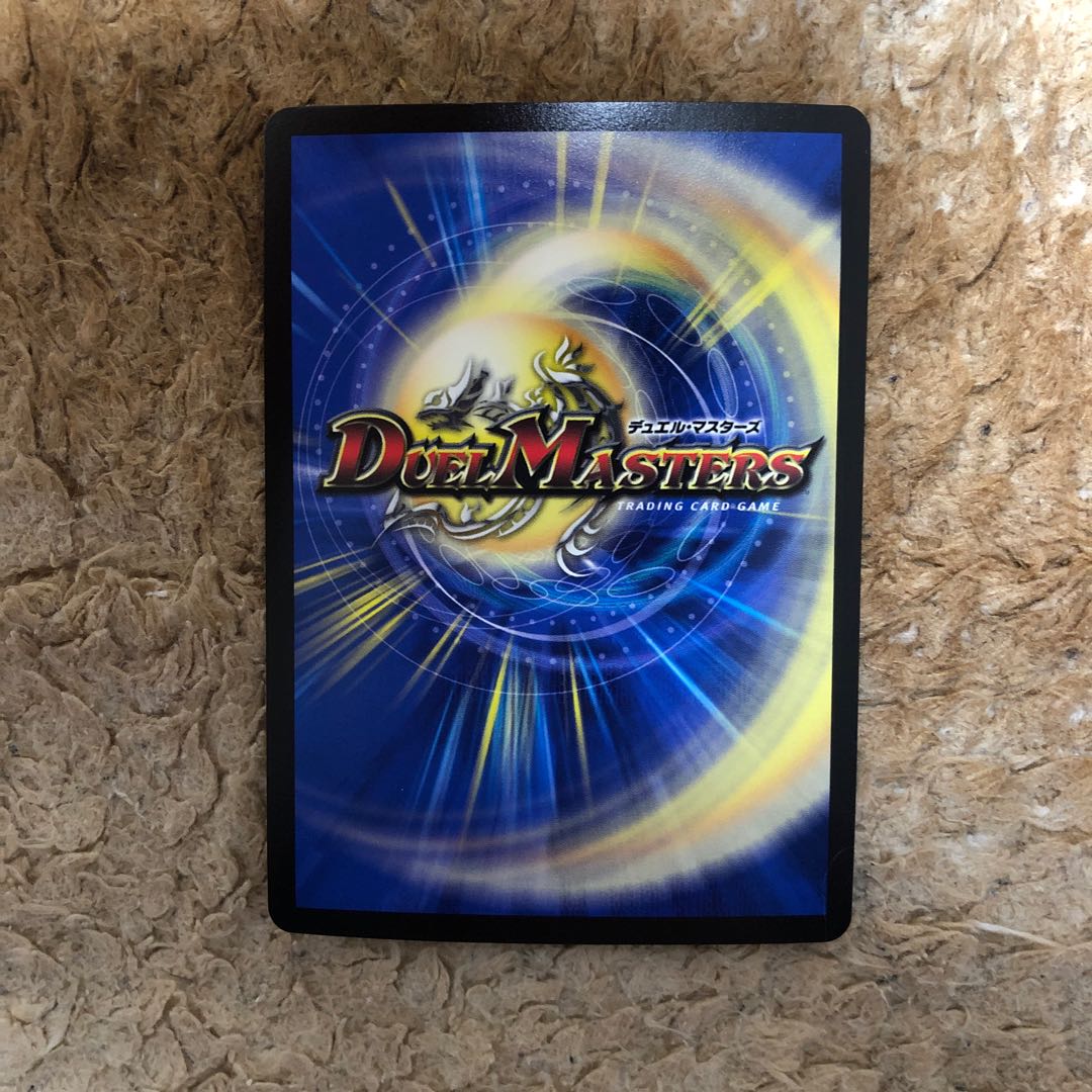 ソーナンデス1枚