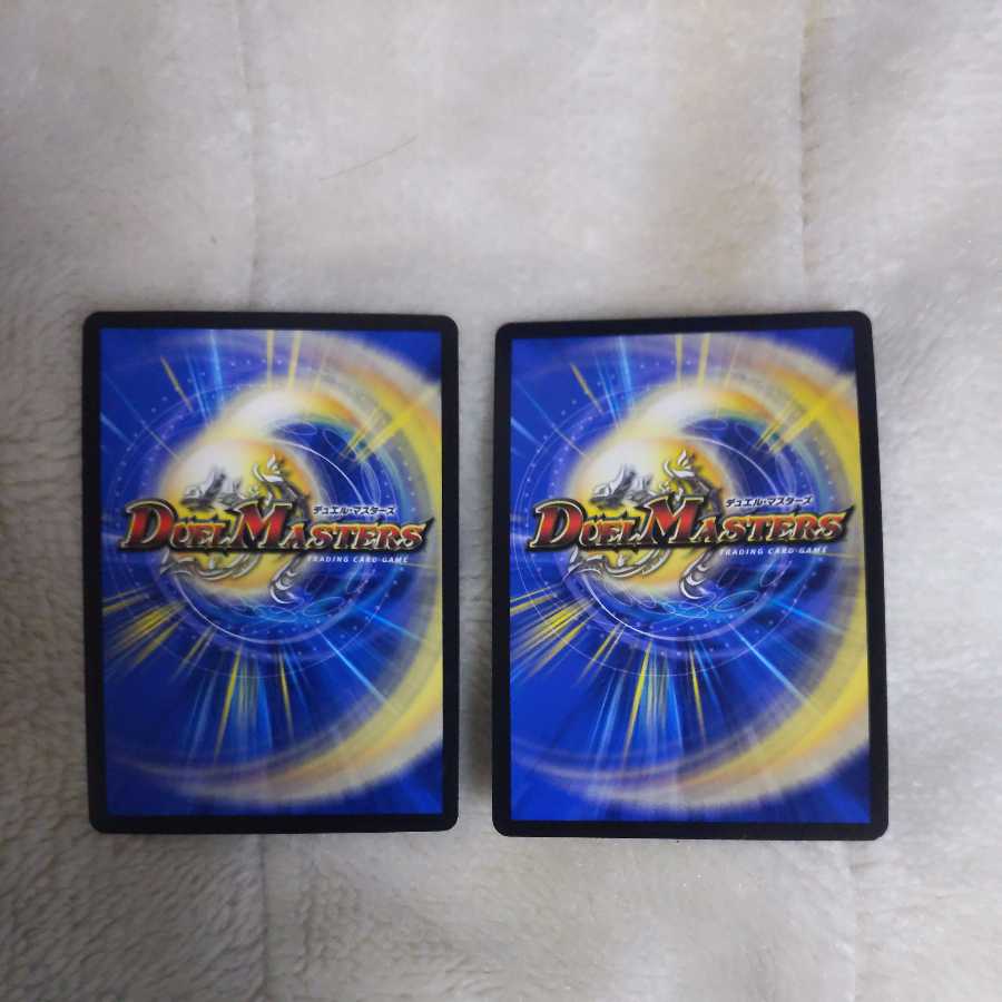 アカシック・ファイナル 2枚セット