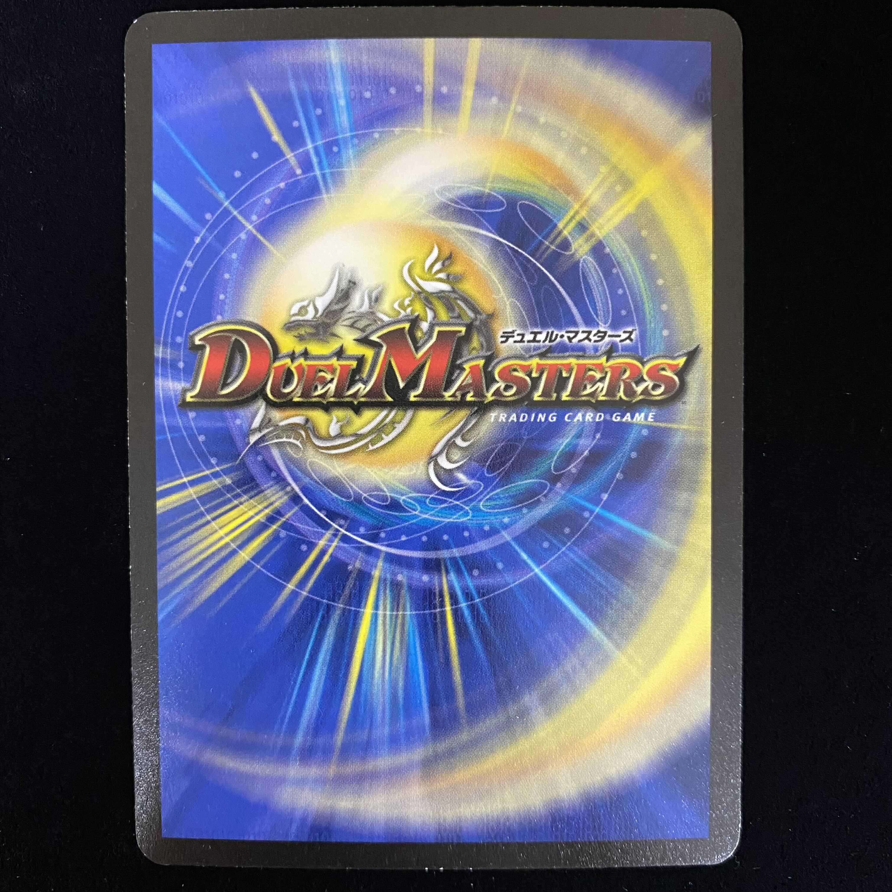 Aqua Sniper Early SR