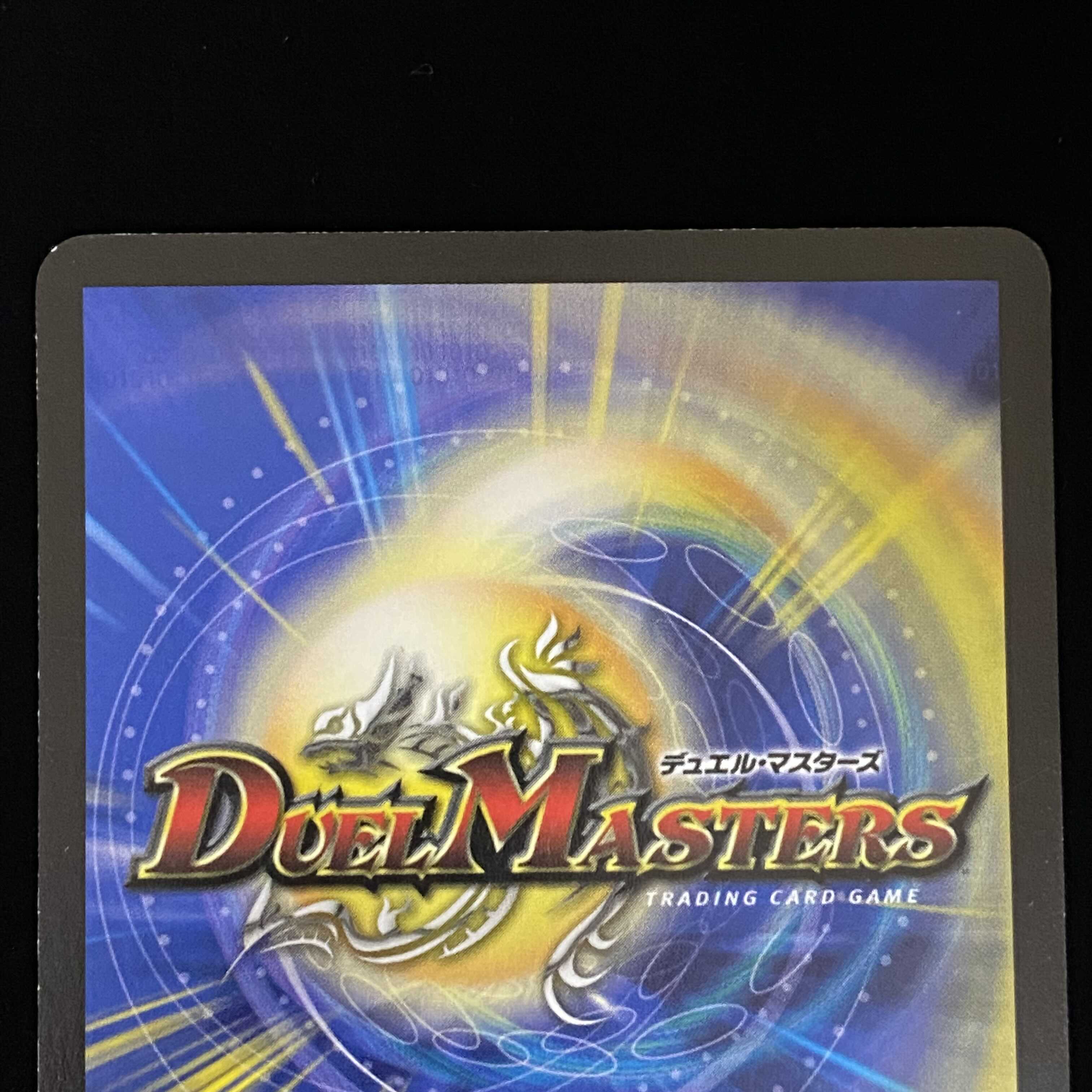 Aqua Sniper Early SR