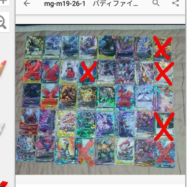 mg-m19-26-1　バディファイト　中古レア30