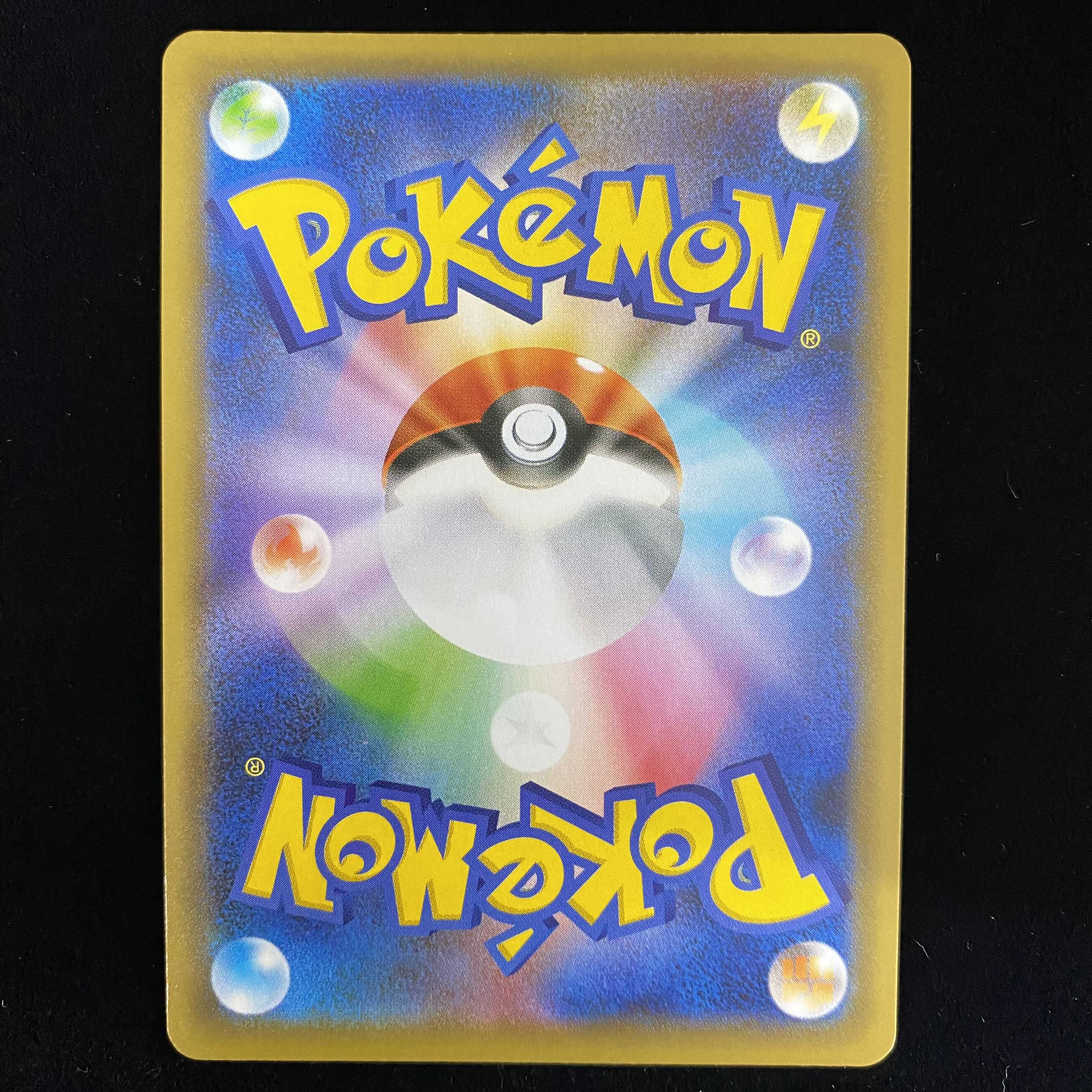 Venusaur 25th Promo