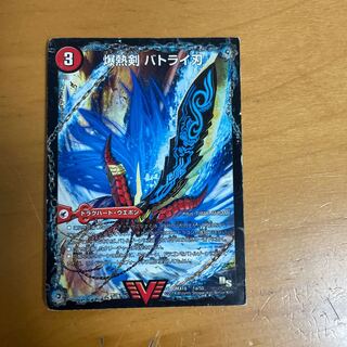 爆熱剣 バトライ刃｜爆熱天守 バトライ閣｜爆熱DX バトライ武神