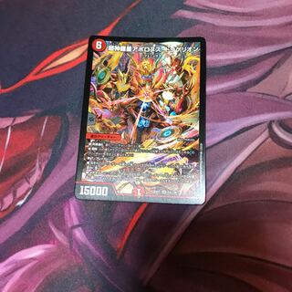 超神羅星アポロヌス・ドラゲリオン