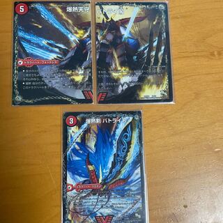 爆熱剣 バトライ刃｜爆熱天守 バトライ閣｜爆熱DX バトライ武神