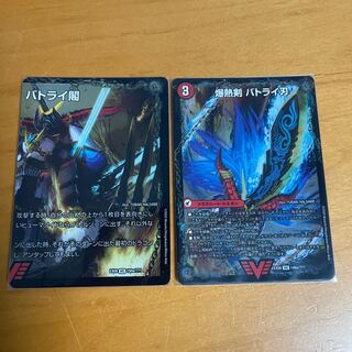 爆熱剣 バトライ刃｜爆熱天守 バトライ閣｜爆熱DX バトライ武神