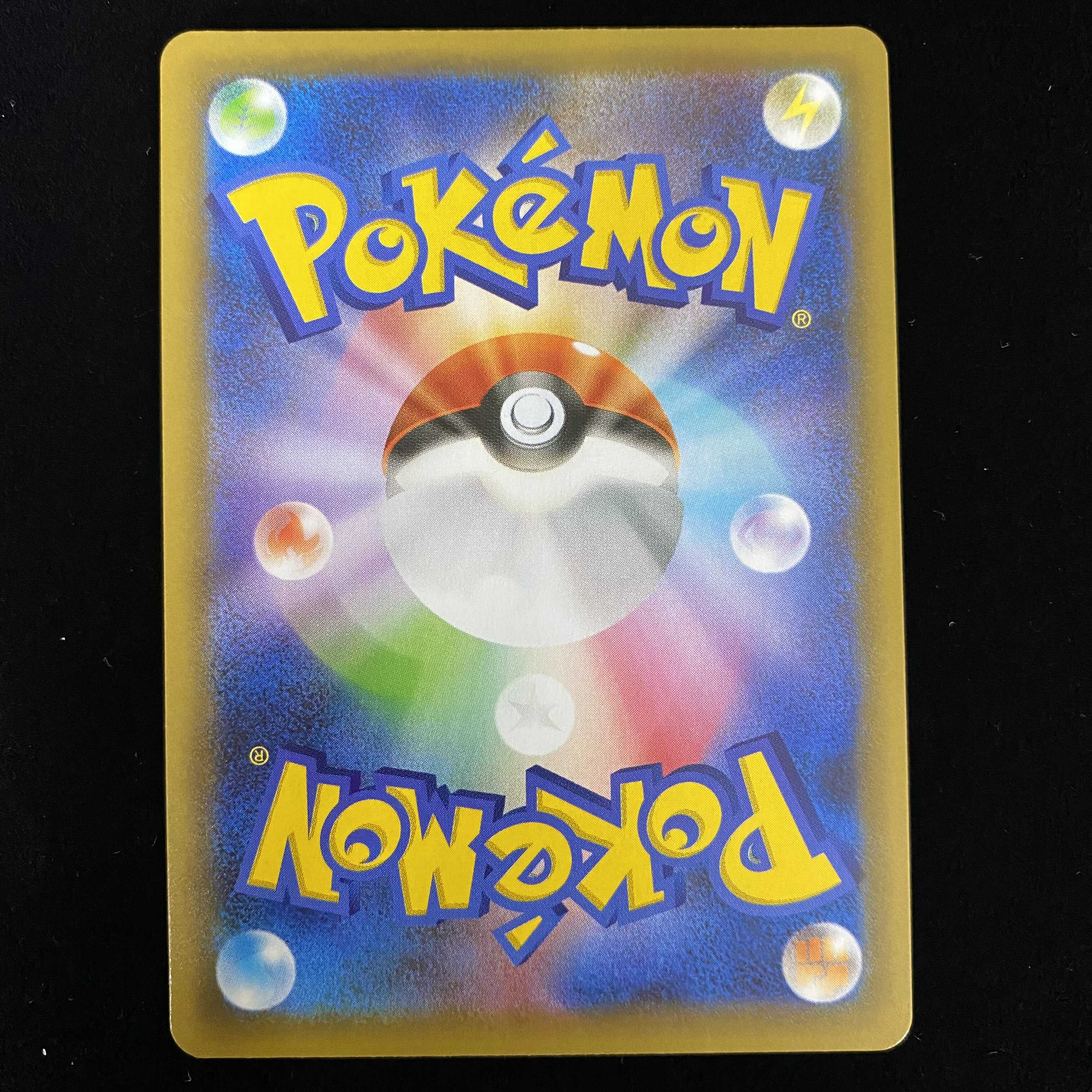 わるいギャラドス 25th プロモ