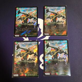 Boom ruins Sisio Kaiser