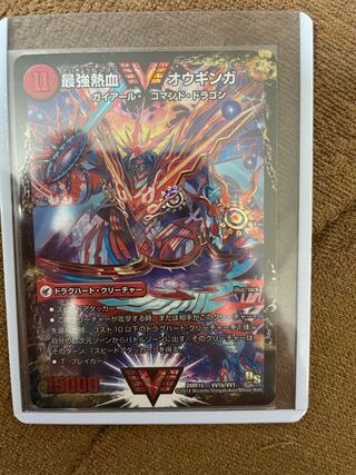 無敵王剣 ギガハート｜最強熱血 オウギンガ