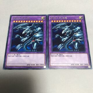 Blue-Eyes Ultimate Dragon Rare
