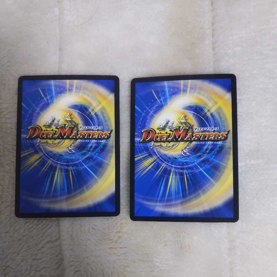 メンデルスゾーン　2枚