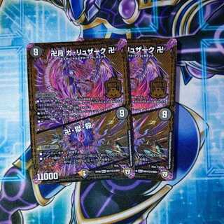 Manji-Getsu Ga-Ruzak, Manji｜MAS, Hell, Killing, MAS, set of 2