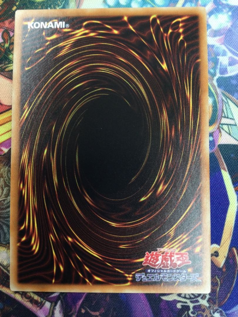 Wynn the Wind Charmer, Verdant 20th Secret Rare [07002-37].