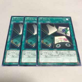 Flower Gathering Rare