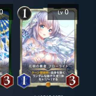 花唄の奏者 フローライト1枚