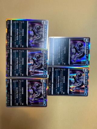 ガラルタチフサグマ R