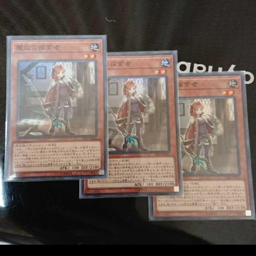 Adamancipator Researcher Super Rare Set of 3