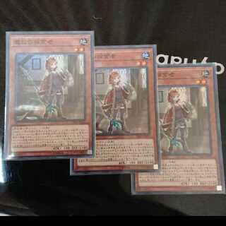 Adamancipator Researcher Super Rare Set of 3