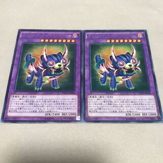 デストーイ・サーベル・タイガー レア