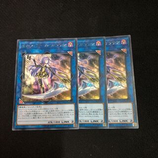 オルフェゴールガラテア 3枚セット