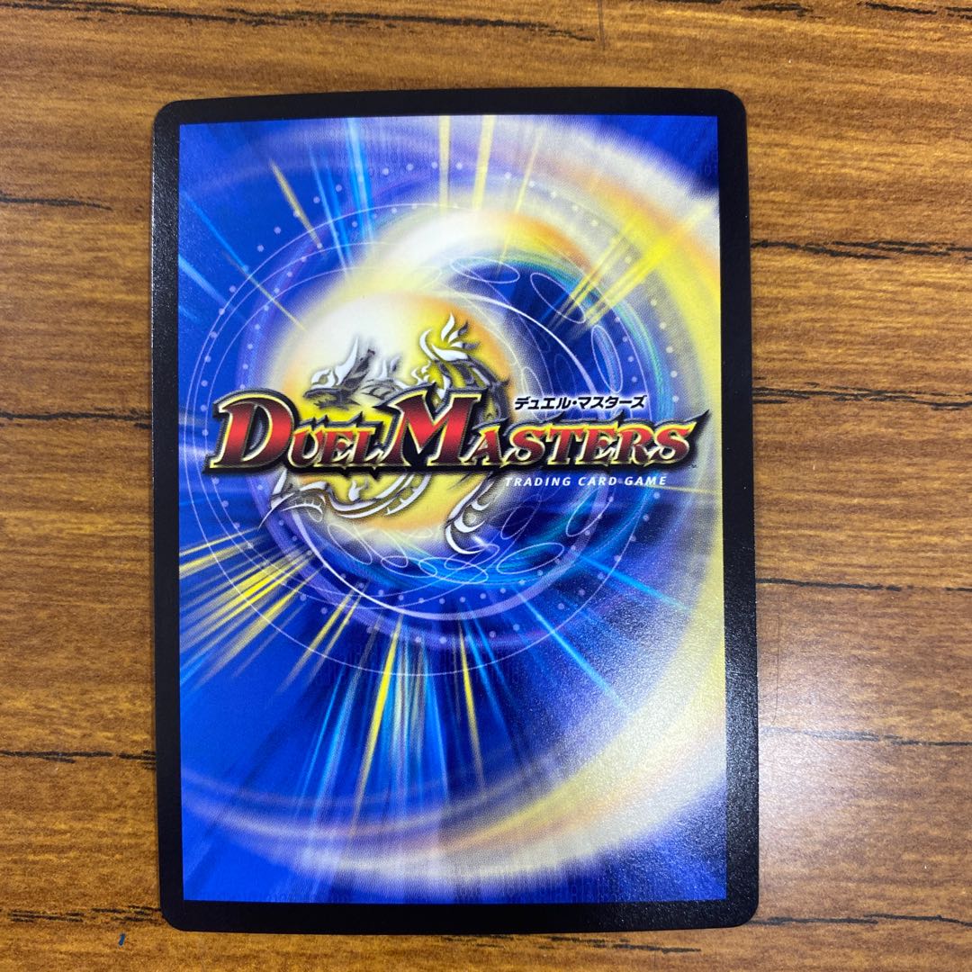 予言者クルトGS