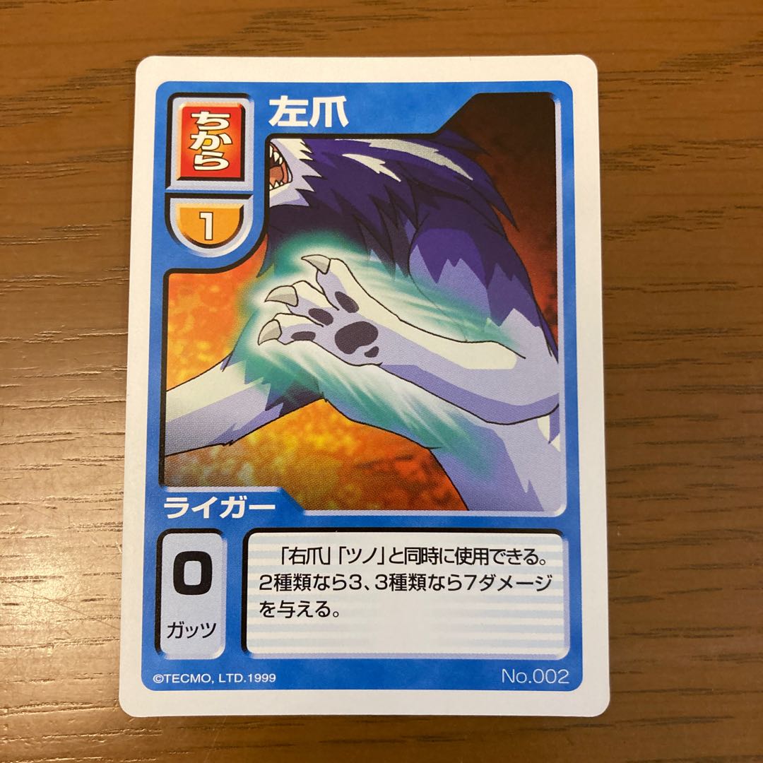 モンスターファーム カード Wyefyxka1d Godawaripowerispat Com