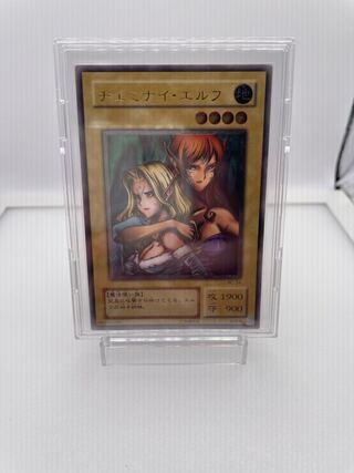 【最終割引き】ヂェミナイ・エルフ　レリーフ