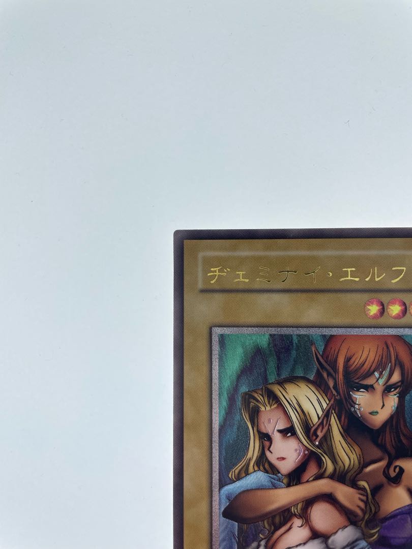 【最終割引き】ヂェミナイ・エルフ　レリーフ