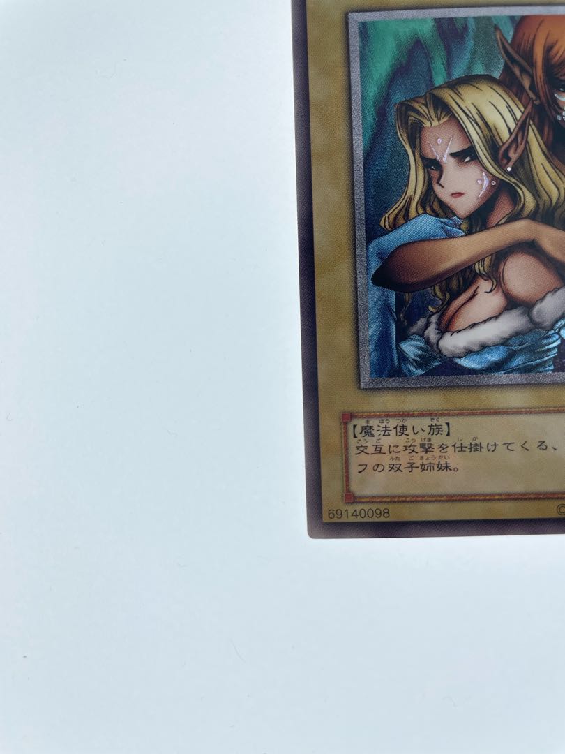 【最終割引き】ヂェミナイ・エルフ　レリーフ