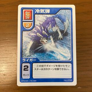 モンスターファームカード　百花繚乱 61WLuQHjxeL._AC_SY200_QL15_.jpg