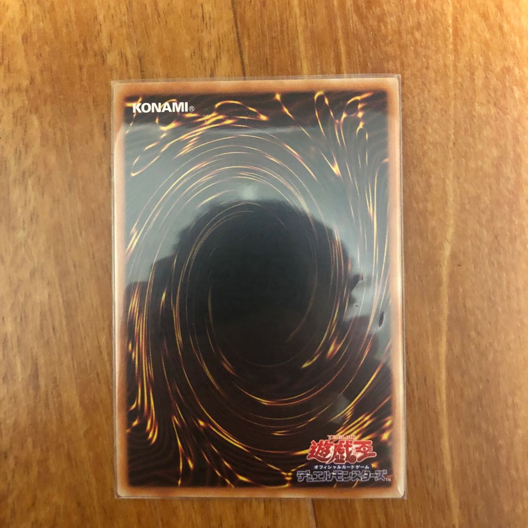 アロメルスの蟲惑魔 シークレットレア(1)